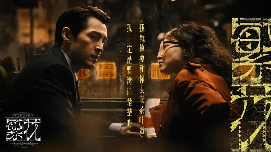 豆角网4K超清动漫背景